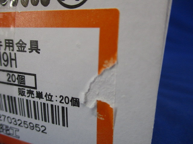 照明器具支持金具 20個入 TKH9H