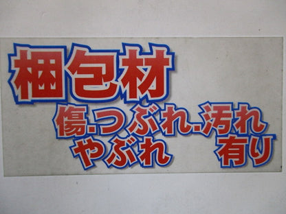 連結サドル(ビス1本止めタイプ) 20個入 LSY-25-20