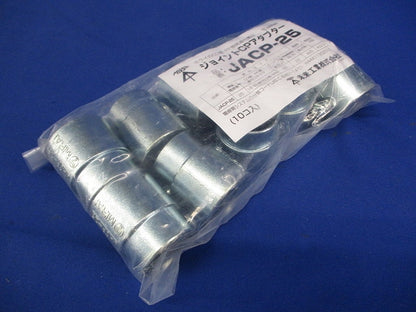 ジョイントCPアダプター 10個入 JACP-25-10