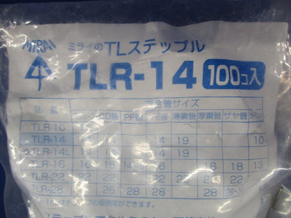 TLステップル 100個入 TLR-14