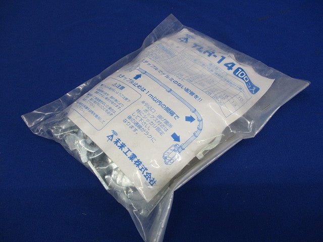 TLステップル 100個入 TLR-14