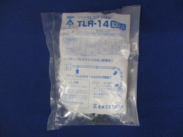 TLステップル 100個入 TLR-14
