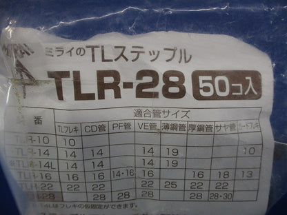 TLステップル 50個入 TLR-28-50