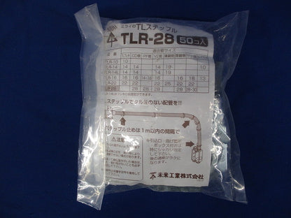 TLステップル 50個入 TLR-28-50