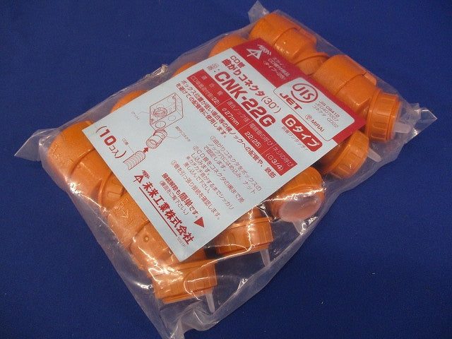 30°曲がりコネクタ(Gタイプ)CD単層波付管22用 10個入 CNK-22G-10