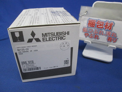 サーキットブレーカ 3P3E100A 30mA NV125-CV