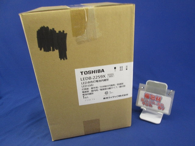 進入口赤色灯 LEDB-2259X