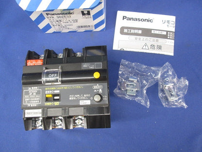 リモコン漏電ブレーカYR型3P3E2.6A BYR302632