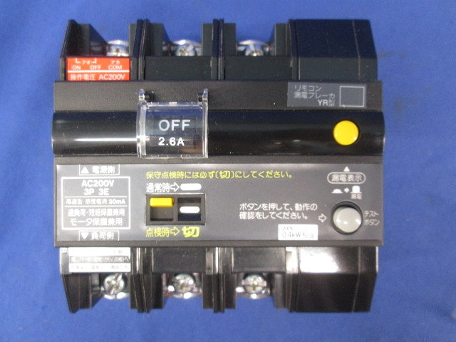 リモコン漏電ブレーカYR型3P3E2.6A BYR302632