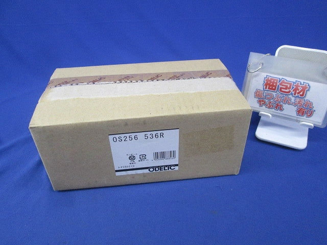 LEDスポットライト(高演色タイプ)黒 CS256536R
