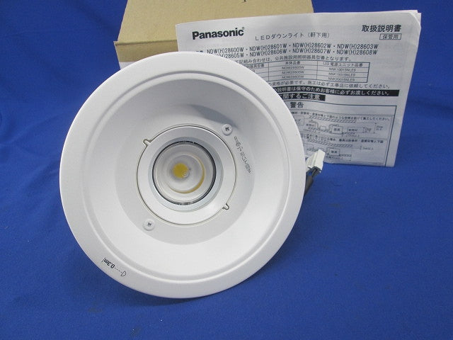 LEDダウンライトφ150(昼白色)(25年製) NDW28605W