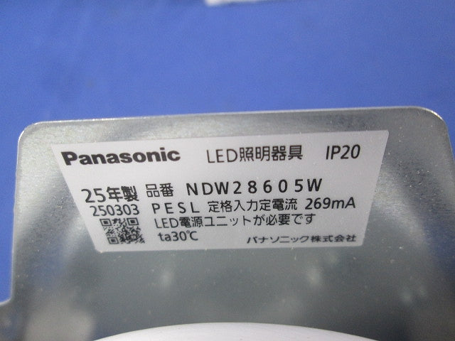 LEDダウンライトφ150(昼白色)(25年製) NDW28605W