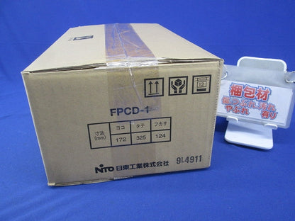 屋内用ドア付FPボックス・ドア開閉式 FPCD-1