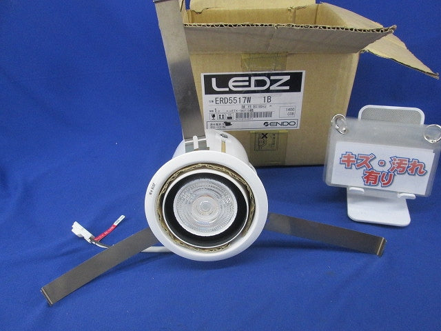 ダウンスポットライト(電源ユニット別売) ERD5517W1B