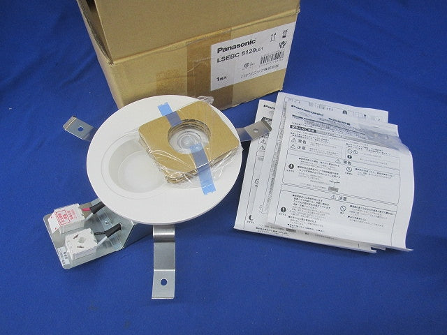 LEDダウンライトφ125 LSEBC5120LE1