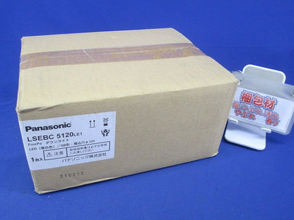 LEDダウンライトφ125 LSEBC5120LE1