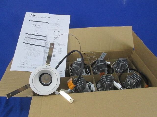 ユニバーサルダウンライトφ75(7個入) ERD8749WB