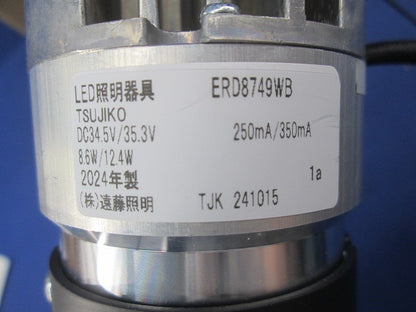 ユニバーサルダウンライトφ75(7個入) ERD8749WB