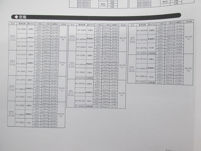 ユニバーサルダウンライトφ75(7個入) ERD8749WB