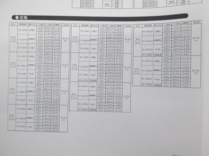 ユニバーサルダウンライトφ75(7個入) ERD8749WB