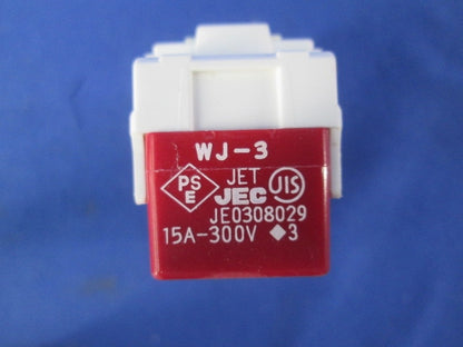 表示灯なしスイッチ(3路)(8個入) WJ-3