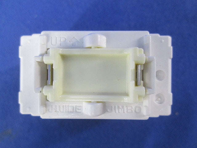 表示灯なしスイッチ(3路)(8個入) WJ-3