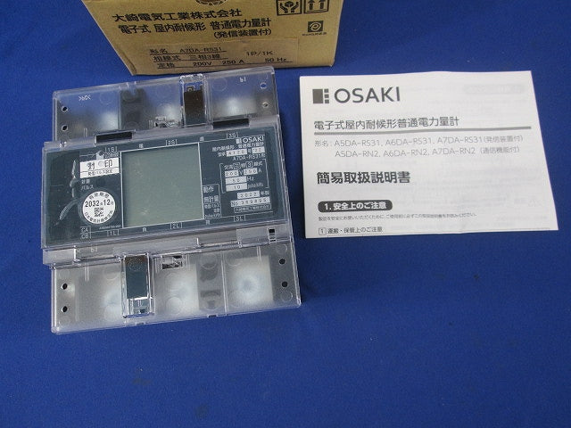 普通電力量計200V250A50Hz A7DA-RS31