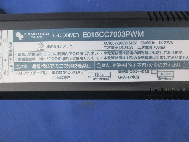 アジャスタブルダウンライト SX-B1652D/PWM/M/R30B/NC/W+E015CC7003PWM