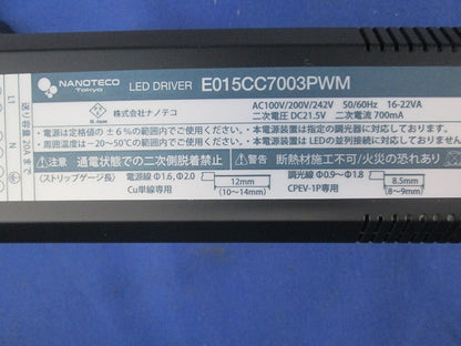 アジャスタブルダウンライト SX-B1652D/PWM/M/R30B/NC/W+E015CC7003PWM