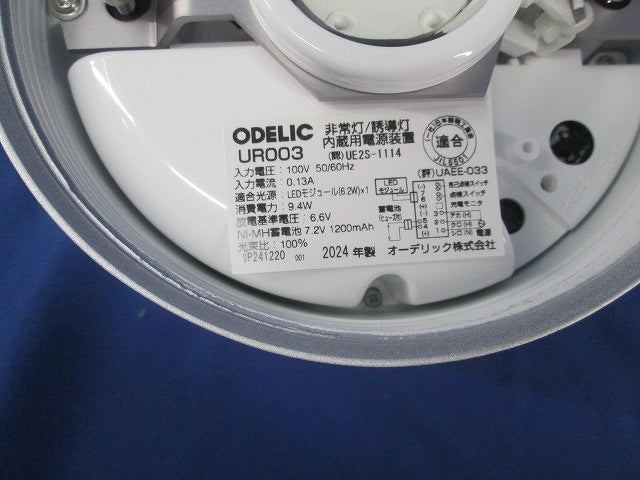 LED非常用照明器具(24年製) OR037068H
