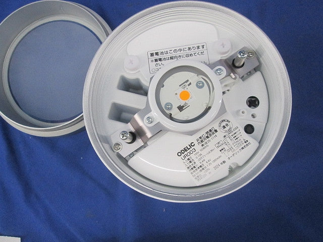 LED非常用照明器具(24年製) OR037068H