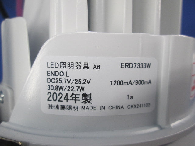 LEDユニバーサルダウンライト φ150 ERD7333W