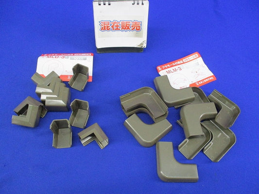 プラモール付属品混在セット(20個入)(ライトブラウン) MLM-3他