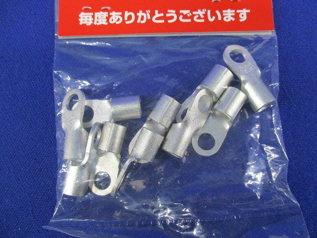 丸形端子(10個入×6計60個入) 8-5NS
