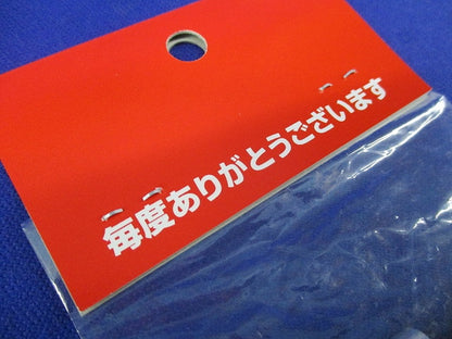 丸形端子(10個入×6計60個入) 8-5NS
