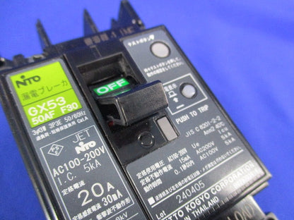 漏電ブレーカ 3P20A GX53