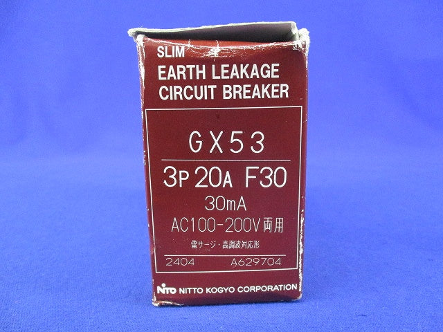 漏電ブレーカ 3P20A GX53