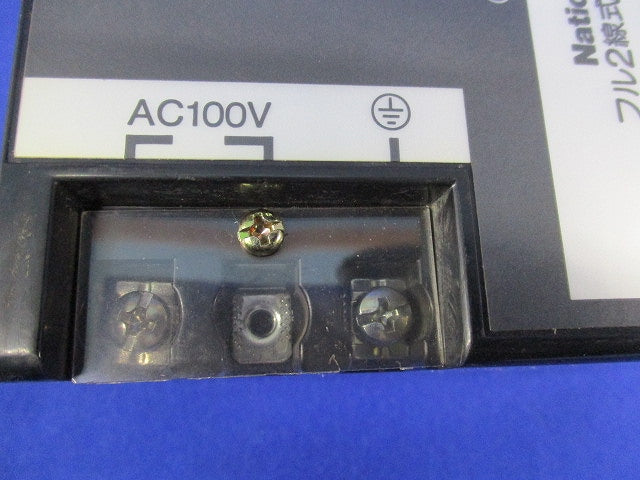 フル2線式リモコンシステム用伝送ユニット(分電盤用)National WRT2000