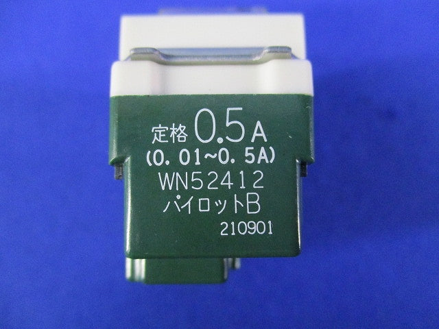 埋込パイロットスイッチB(3個入) WN52412