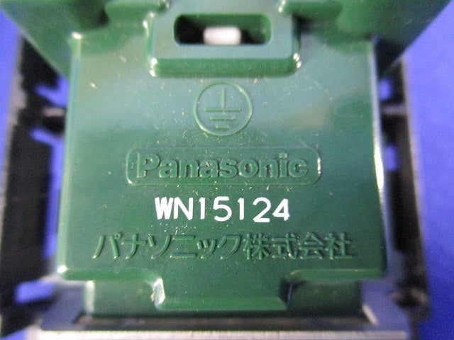 埋込絶縁接地ダブルコンセント(4個入) WN15124