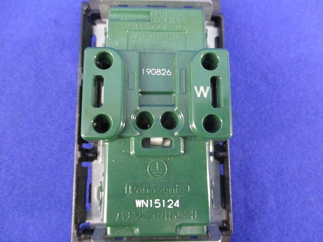 埋込絶縁接地ダブルコンセント(4個入) WN15124