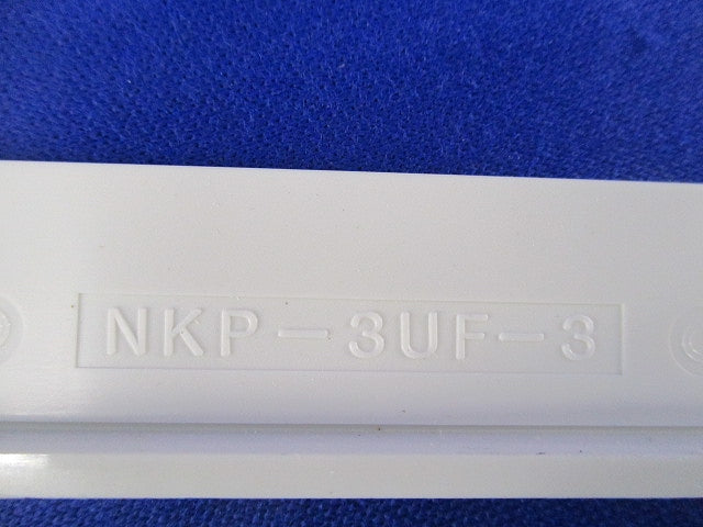 NKシリーズプレート 3連用 9口タイプ(4枚入)(ピュアホワイト)(汚れ有) NKP-3UF-3