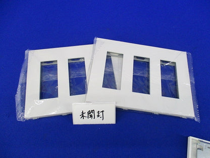 NKシリーズプレート 3連用 9口タイプ(4枚入)(ピュアホワイト)(汚れ有) NKP-3UF-3