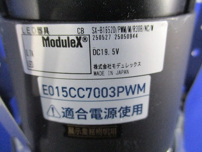 ダウンライトφ82 SX-B1652D/PWM/M/R30B/NC/W