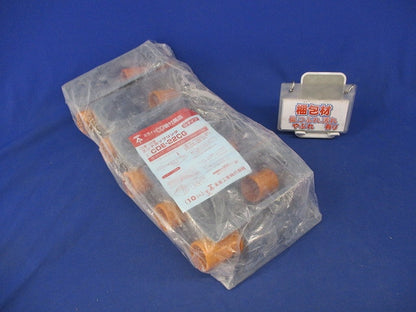 エンドカップリング(10個入) CDE-22CG