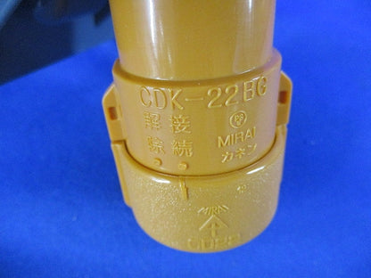 エンドカップリング(10個入) CDE-22CG