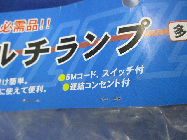 蛍光灯マルチランプ HL-3SC