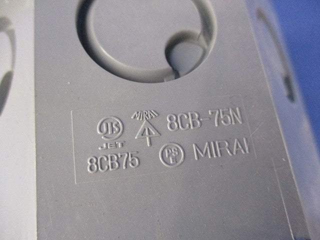 八角コンクリートボックス(2個入)傷・汚れ有 8CB-75N