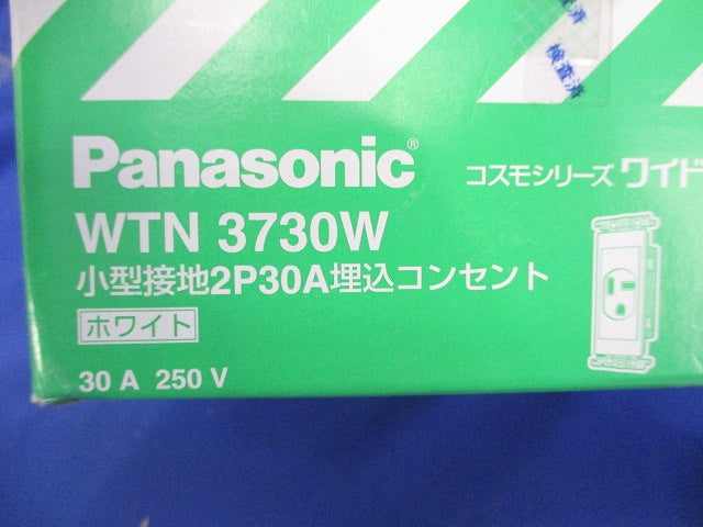 小型接地2P30A埋込コンセント(3個入)(ホワイト) WTN3730W