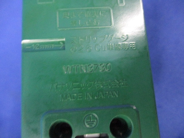 小型接地2P30A埋込コンセント(3個入)(ホワイト) WTN3730W